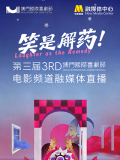 国产盗摄在线观看